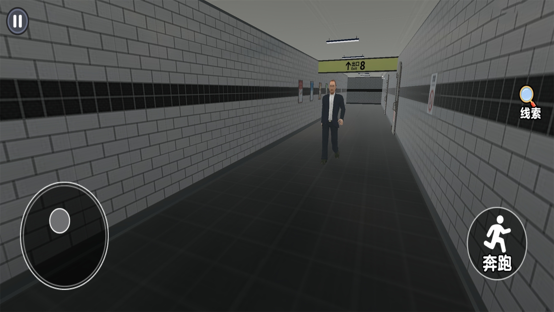 恐怖黑暗逃生 恐怖黑暗逃生