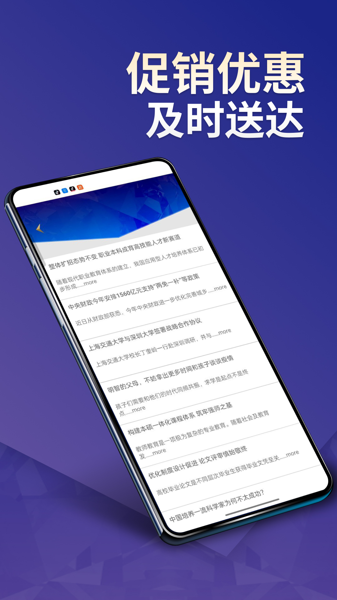 文传精选