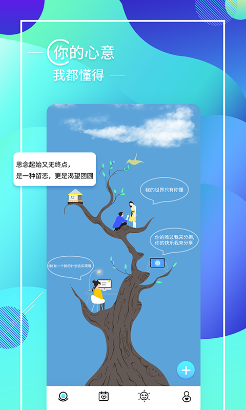 时光签