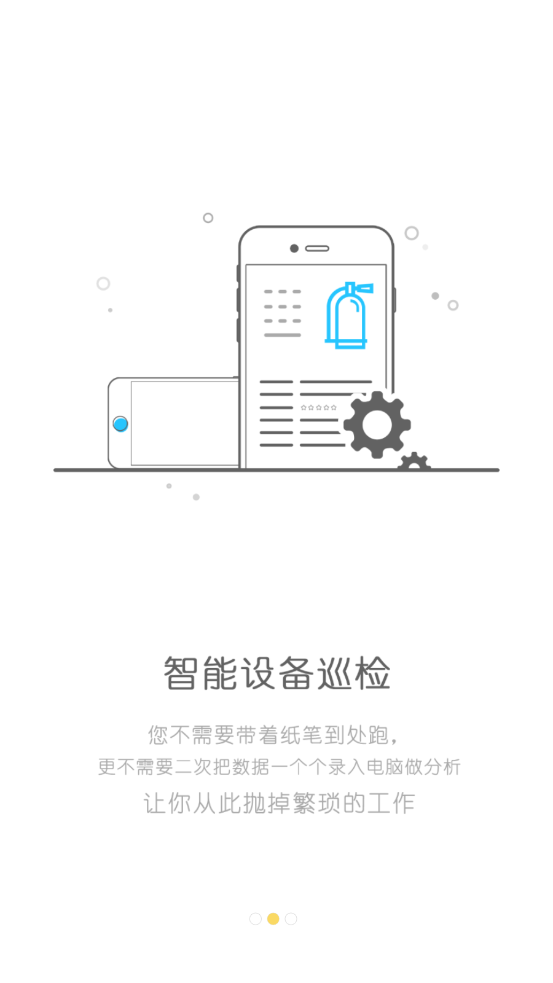 物小新助手