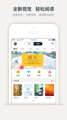 酱紫看书