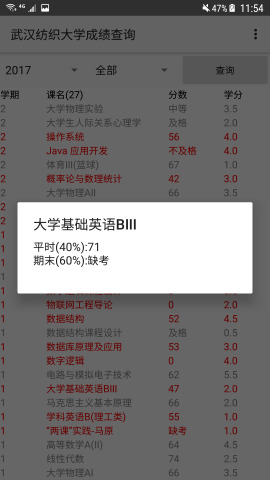 武纺