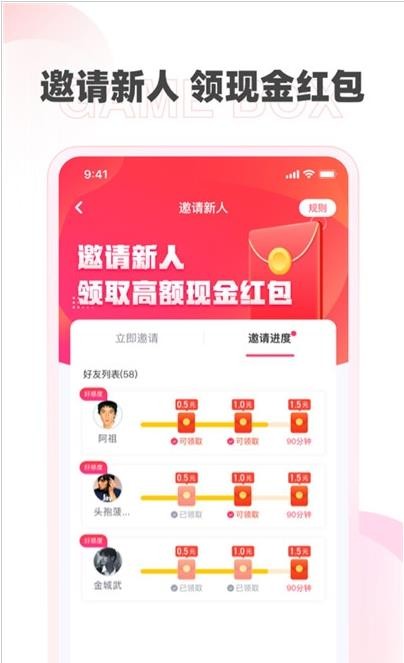 哆哆盒子免费版