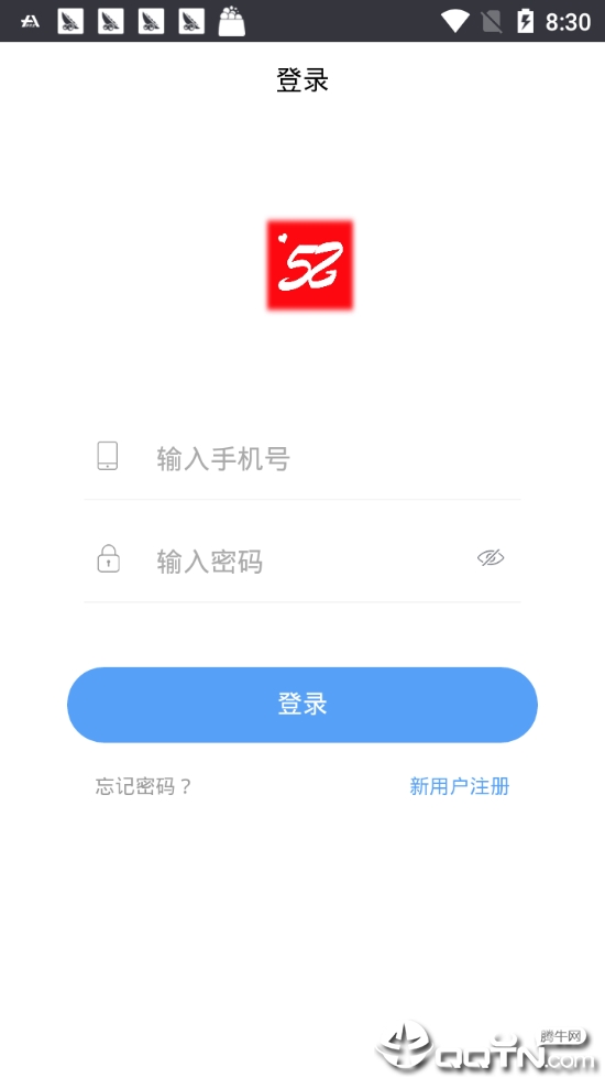 52打卡