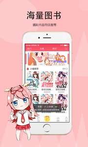 辣鸡小说