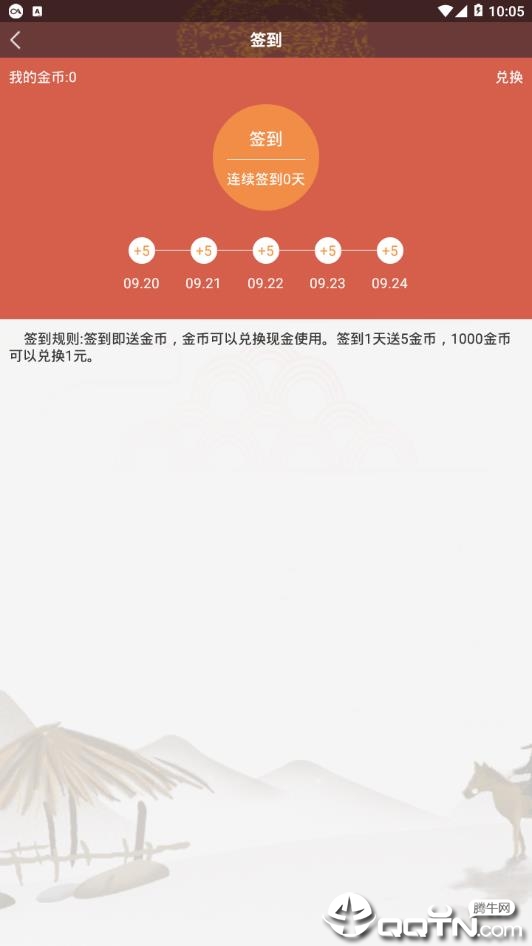 龙虎镖行 龙虎镖行