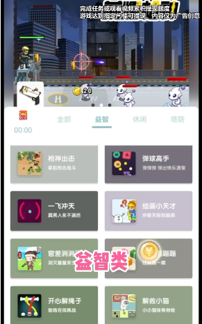 开心宝盒