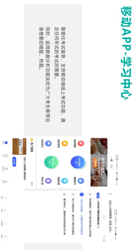 教育培训管理平台