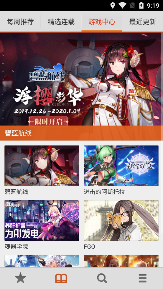 布卡漫画