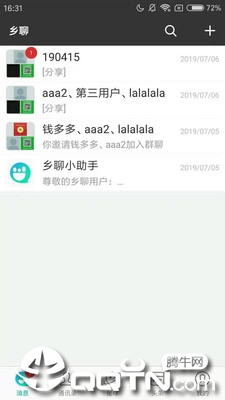 乡聊
