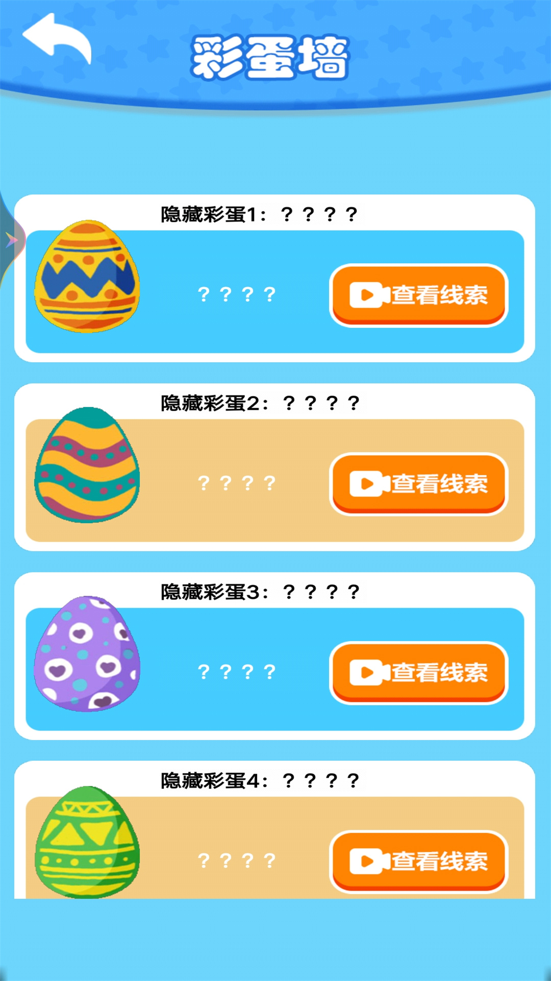 海钓大亨 海钓大亨