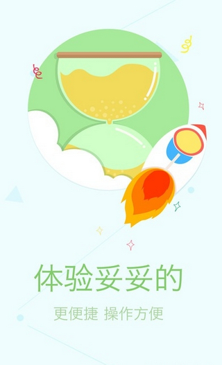 指尖—18183手游礼包助手app下载