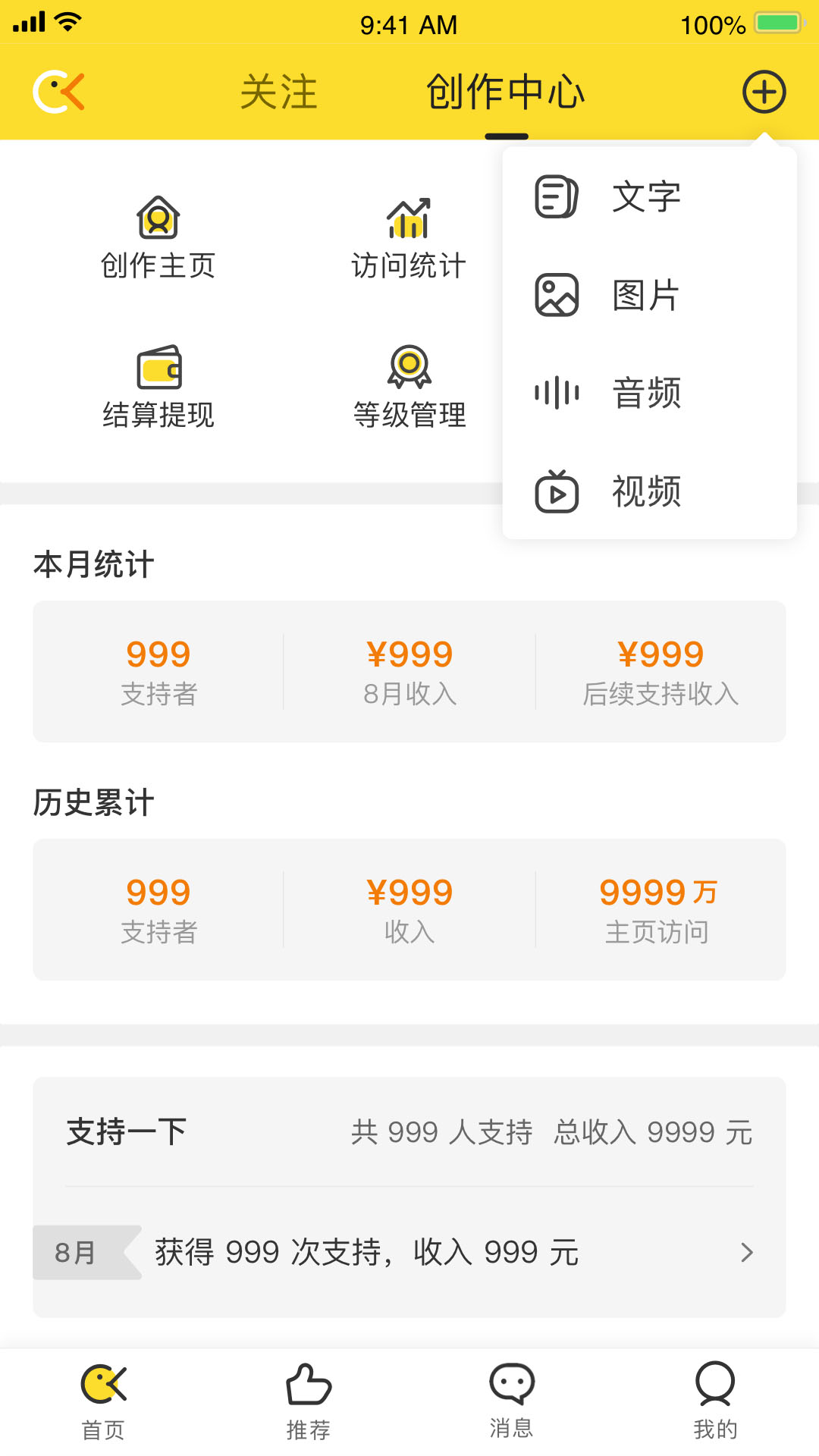 冲呀！饼干人：王国
