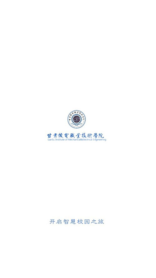 机电一点通