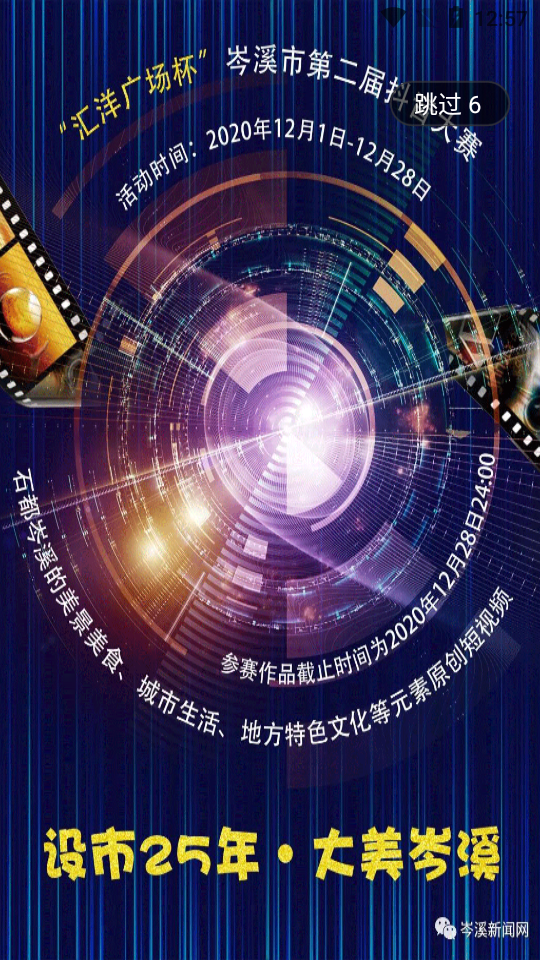 岑溪融媒 岑溪融媒