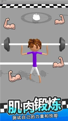 健身大师肌肉猛男Fitness Master