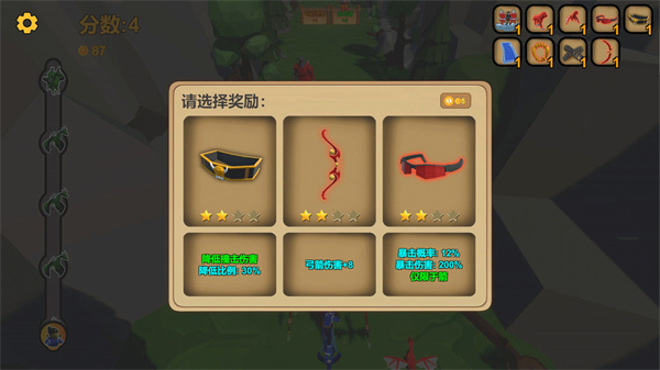 箭箭剑剑 箭箭剑剑