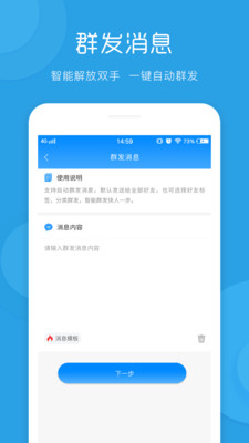 小电助理