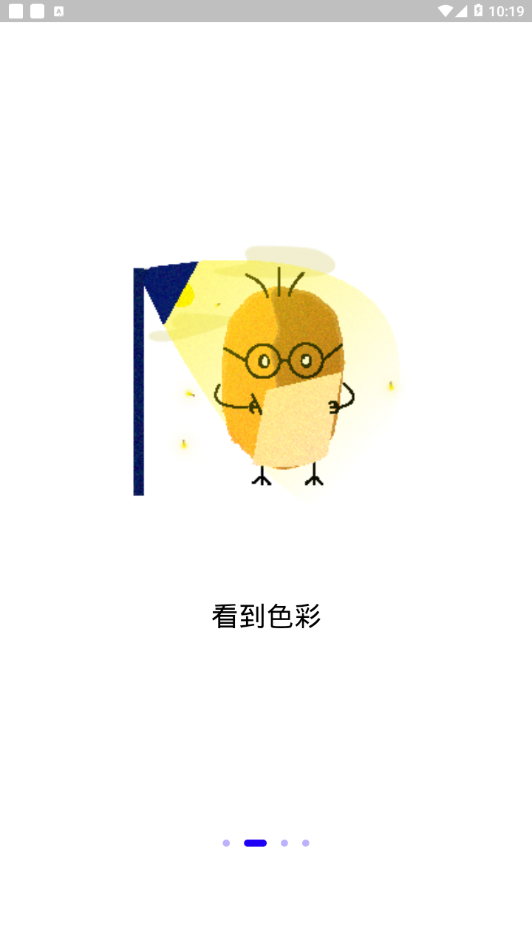 你的回合