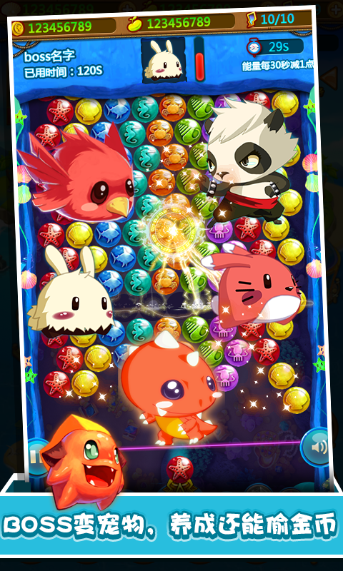 凯斯泡泡龙单机版