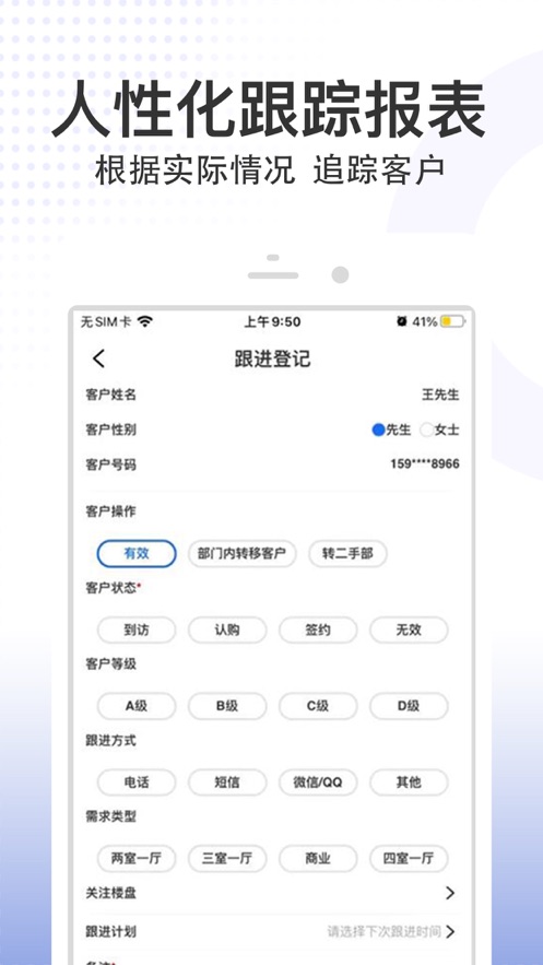 八爪鱼精英版