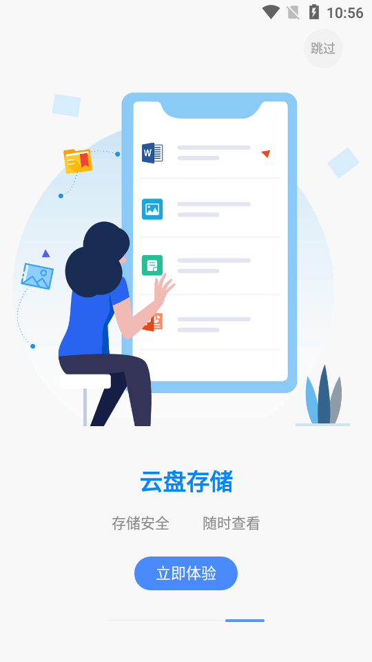 lark极速版