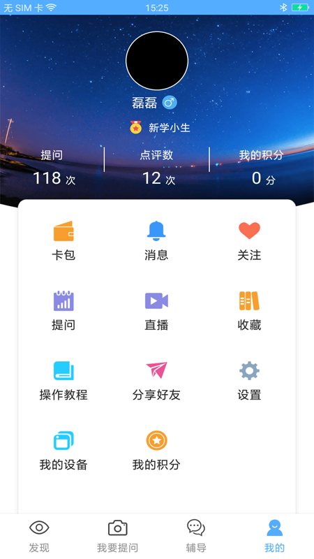 第1答疑