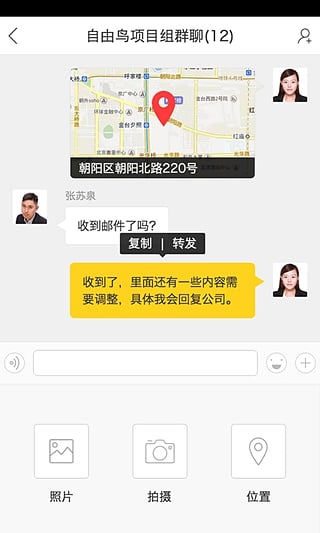 乐班班