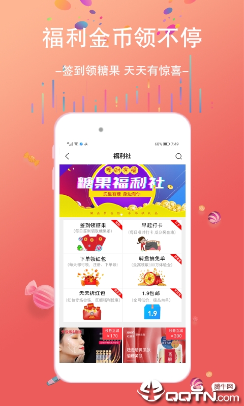 兜里有糖 兜里有糖