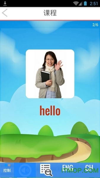 qooco大声说英语(巧口英语)