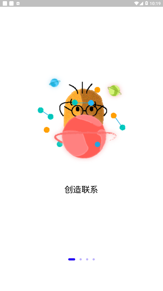 你的回合