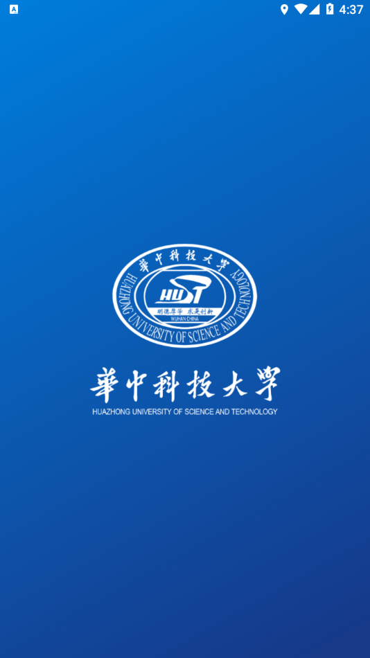 华中大体育