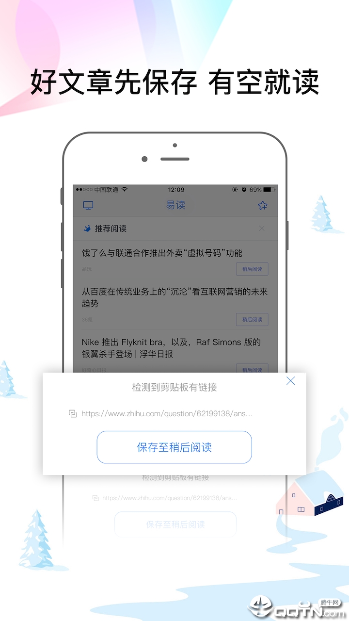 易读宝点读