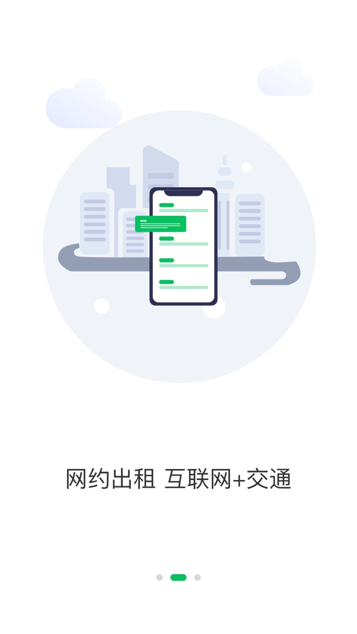 西昌行