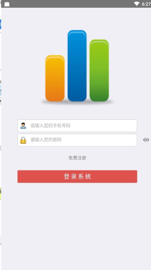 排名助手