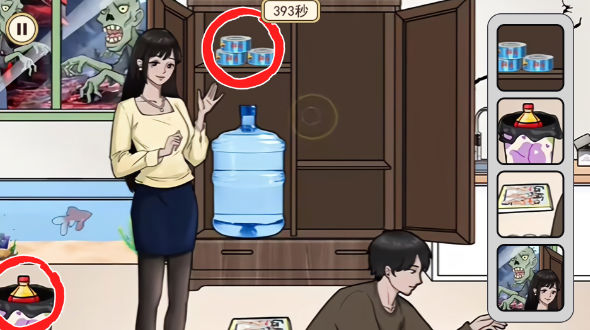 情侣搞笑大作战