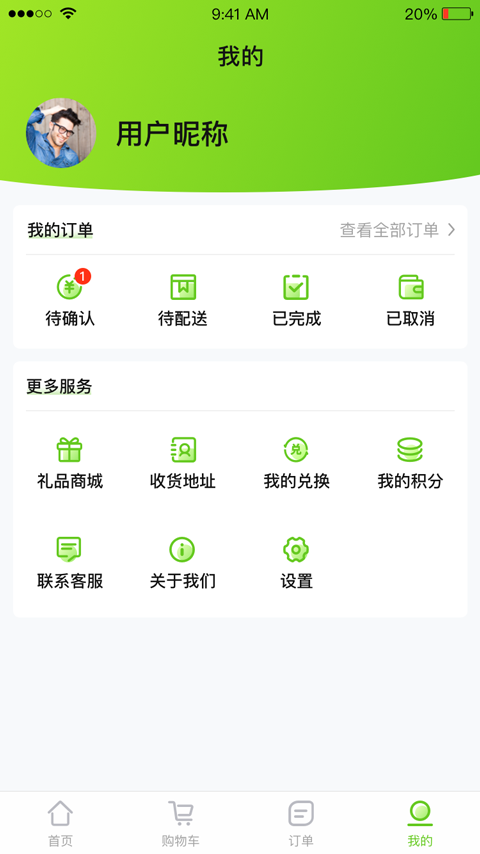 果速达