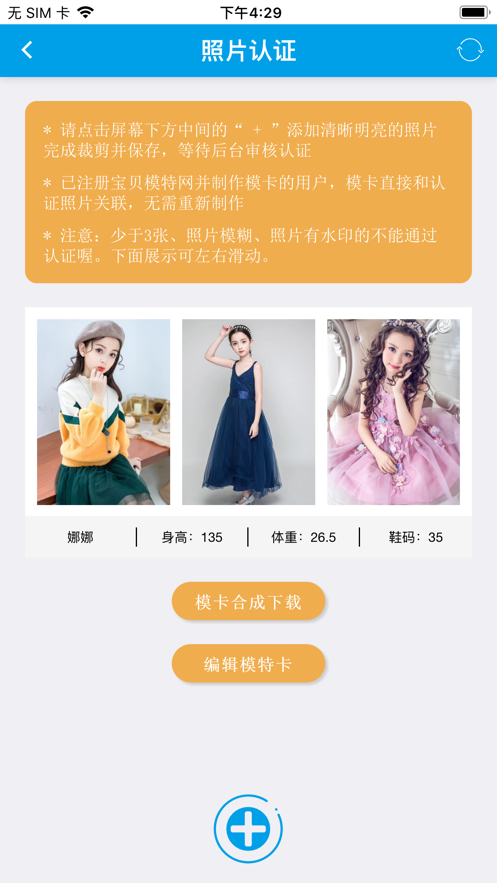 宝模秀
