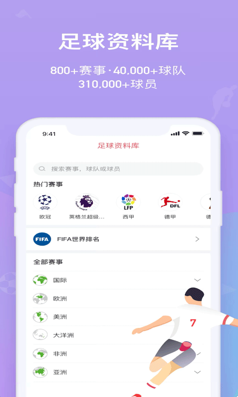 盈体育