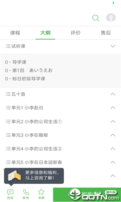 100教育