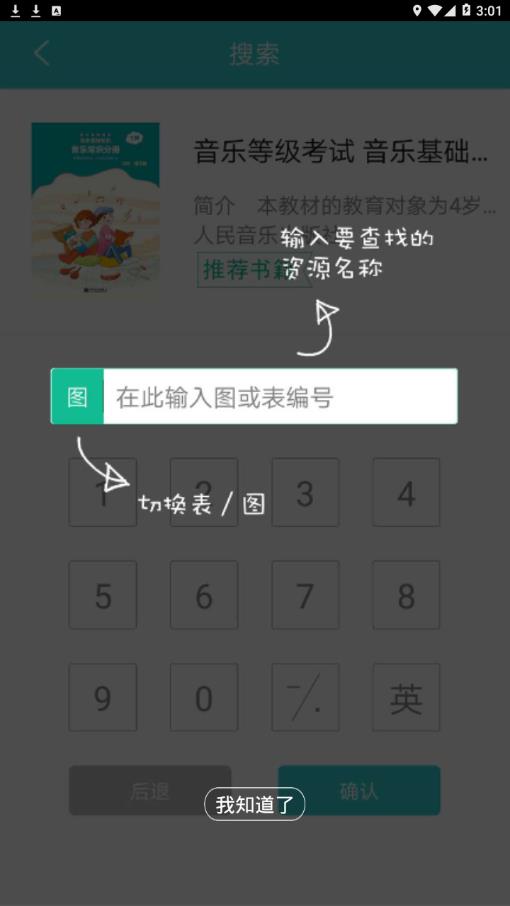 加阅知乐 加阅知乐