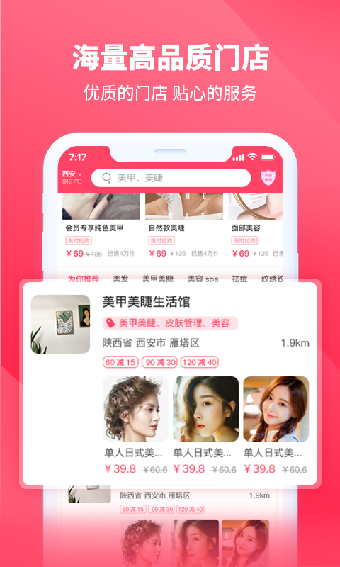 度小美