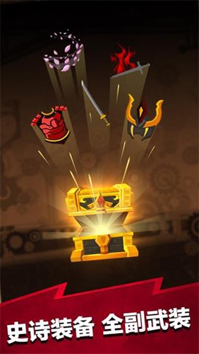 疯狂点击2(Tap Titans 2)