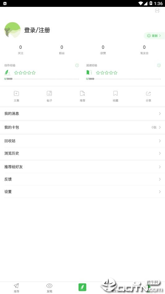 榕书