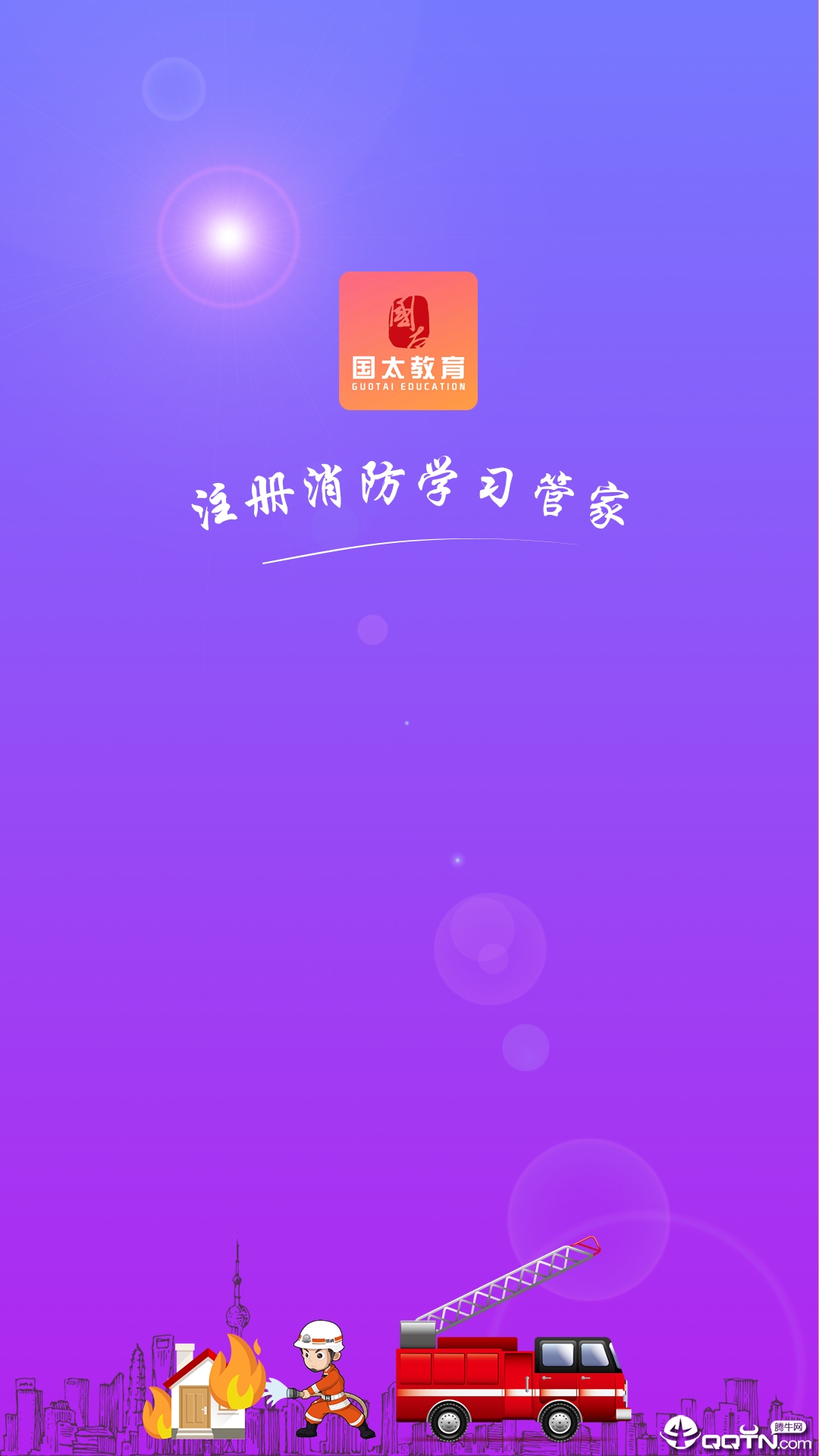 国太教育