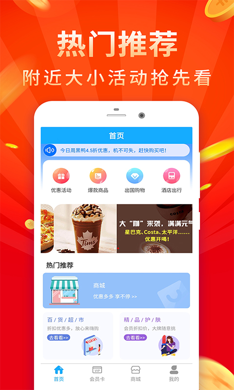 卡动空间