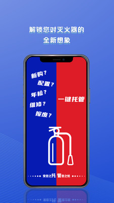 捷皆安