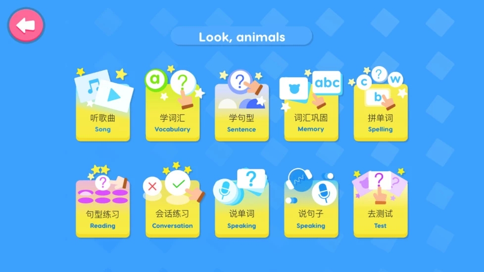 儿童英语启蒙早教 幼儿英语启蒙幼儿园英语