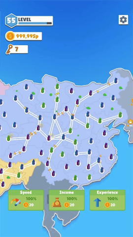 世界连接人类崛起World Connect