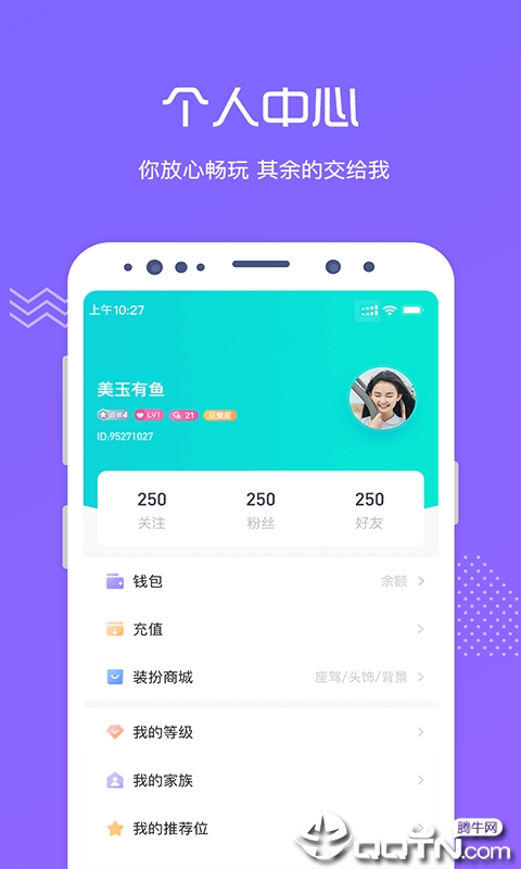 小草物联